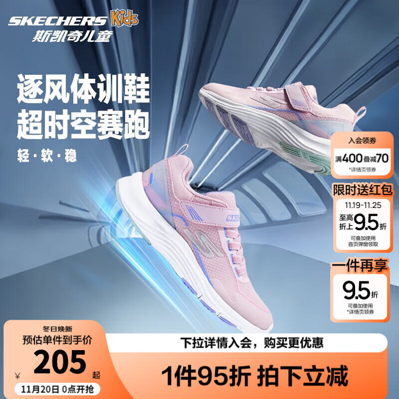 Skechers斯凯奇逐风体训鞋运动鞋活力撞色网布秋男女童鞋303850L 女童/粉红色/青绿色/PKTQ 34