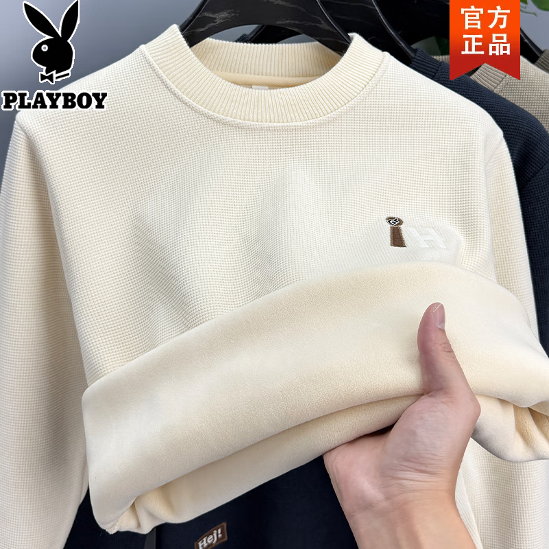 花花公子（PLAYBOY）高端加绒加厚卫衣男士2025新款秋冬季保暖圆领内搭毛衣打底衫衣服 米白 【加绒加厚】 2XL 建议130-145斤