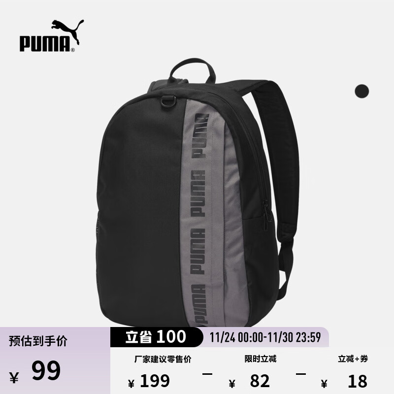 彪马（PUMA）户外通勤旅行大容量双肩包男女减负书包电脑包076622 黑色-01 OSFA/均码