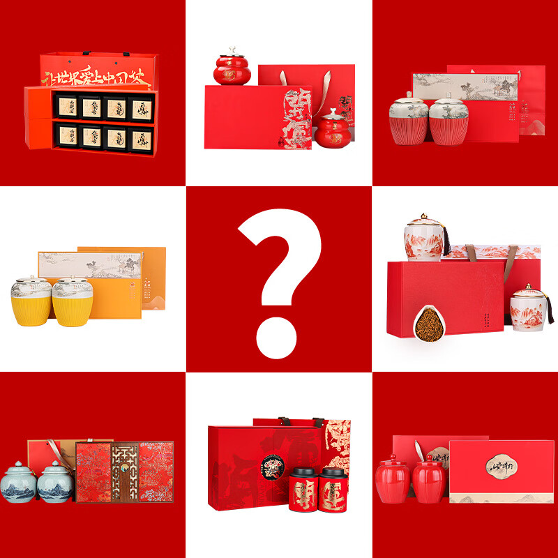 唐朴红茶 武夷山金骏眉特级250g 2025新茶茶叶礼盒装盲盒