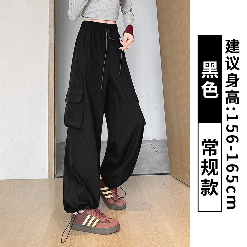 ALTHEA RADIANT工装裤女季新款高腰女裤宽松薄款冰丝裤速干运动女装休闲阔腿裤子 黑色 S