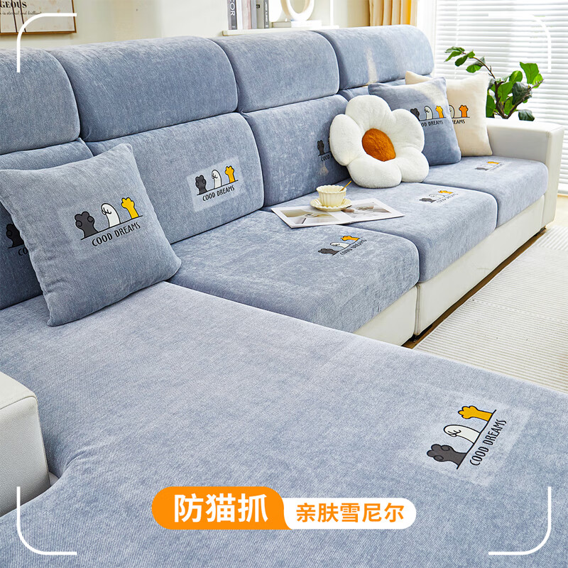 无印良品沙发套罩四季通用全包防滑沙发笠简约防猫抓保护套万能沙发套通用 四季雪尼尔-萌动-灰色【全包防尘防滑 高弹不变形】 靠背S码【宽30-40cm*长60-80cm*厚度5-20cm】
