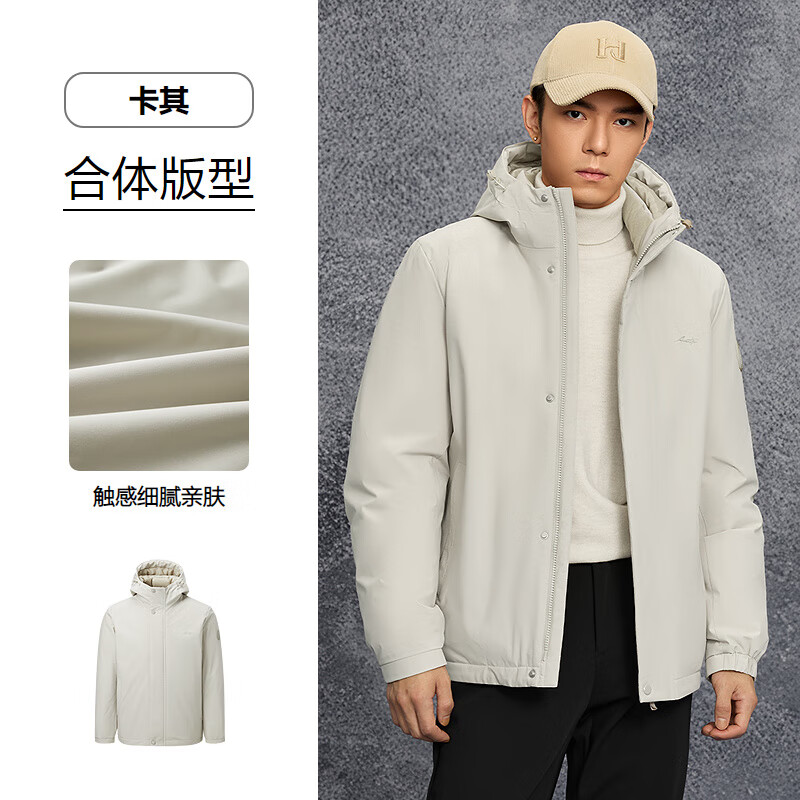 海澜之家羽绒服男防风防水易去污轻商务石墨烯蓄热90绒外套男冬季 卡其39 M 170/88A 推荐120-140斤