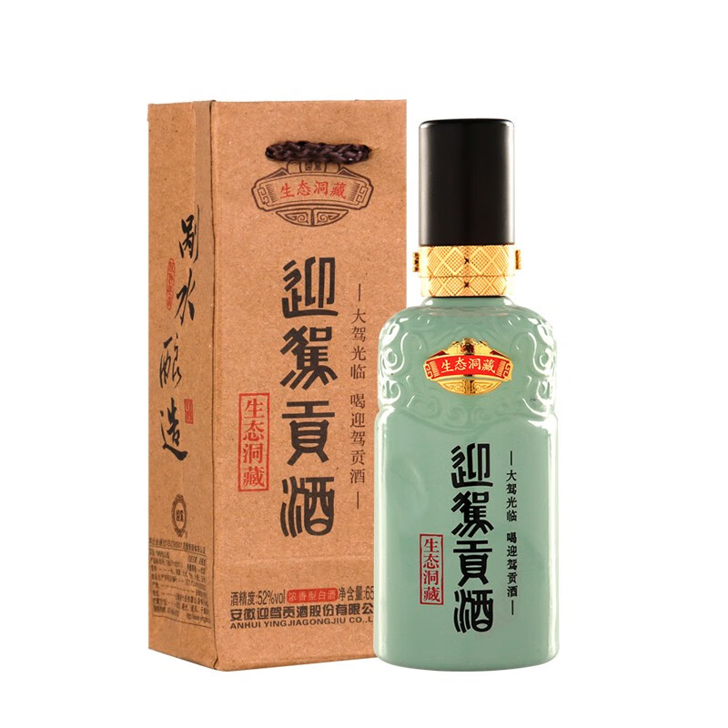 迎驾贡酒 洞藏品鉴 浓香型白酒  52度65ml 单瓶装怎么看?
