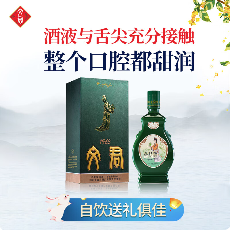 �ľ� 1963 52�� 500ml ��ƿװ  Ũ���Ͱ׾� ���ϴ����� 