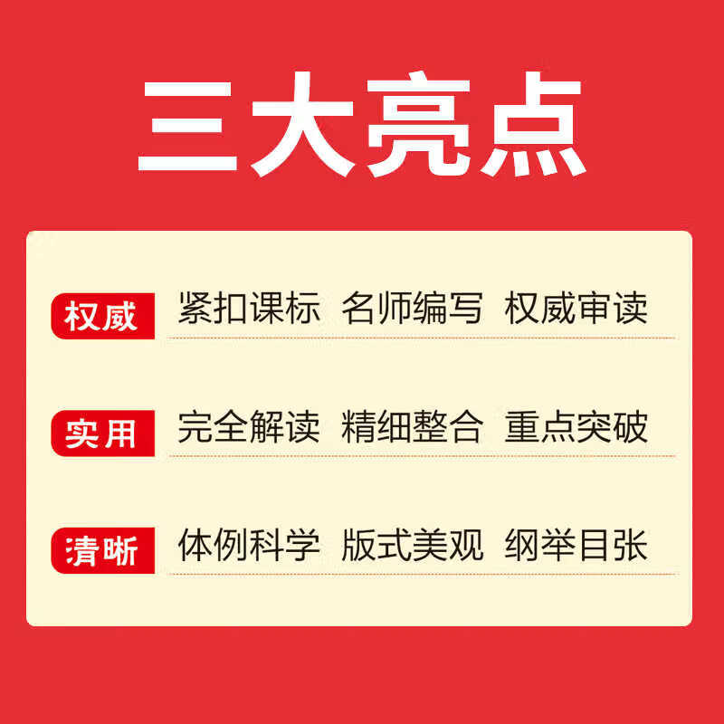 2026版一本初中文言文完全解读人教版 7~9年级全一册语文人教版文言文全解 中考文言文阅读训练初中古文翻译注解 【2本】必背古诗文+文言文完全解读