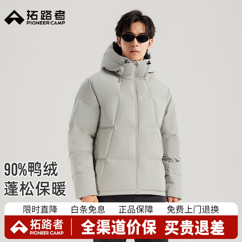 ��·�ߡ���ñ���޷�����ʿ700��90�޶����¿�����������������б�ů ̫�ջ� XL 399Ԫ