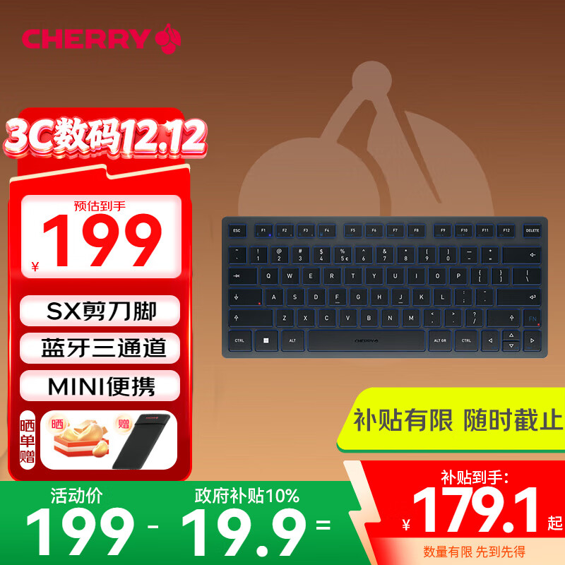 CHERRY樱桃KW7100 MINI 简洁轻薄 商务办公家用 便携键盘 蓝牙轻音键盘三通连接 薄膜键盘板岩蓝