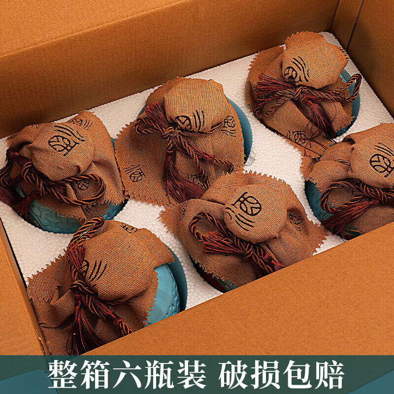 白水杜康【官方正品】浓香型纯粮食固态法白酒礼盒装商务宴请送礼自饮佳品 52度 500mL 6瓶 千里江山-蓝