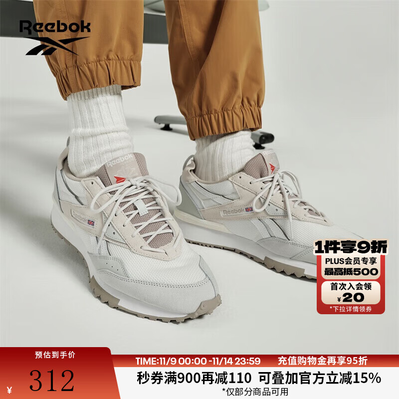 Reebok锐步官方男女款LX2200经典美式复古流行运动休闲跑步鞋 100074416 42 (27cm)