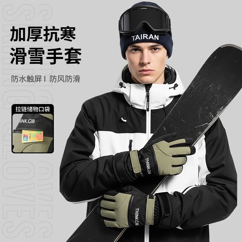 采蕉猫冬季骑行保暖可触屏电动车户外防寒防水加绒加棉加厚手套户外出行 【加绒加厚+防风防水+可触屏】青色 均码