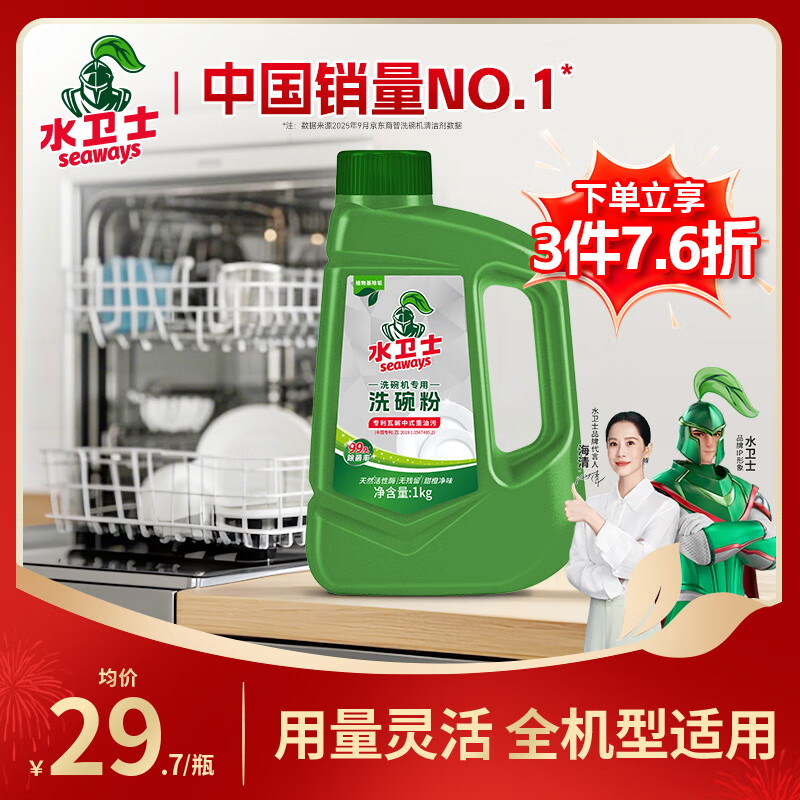 ˮ��ʿϴ�����ϴ��� ϴ���ϴ�������Ĳ�ϴ���ϴ����ǿ����� 1kg 32Ԫ