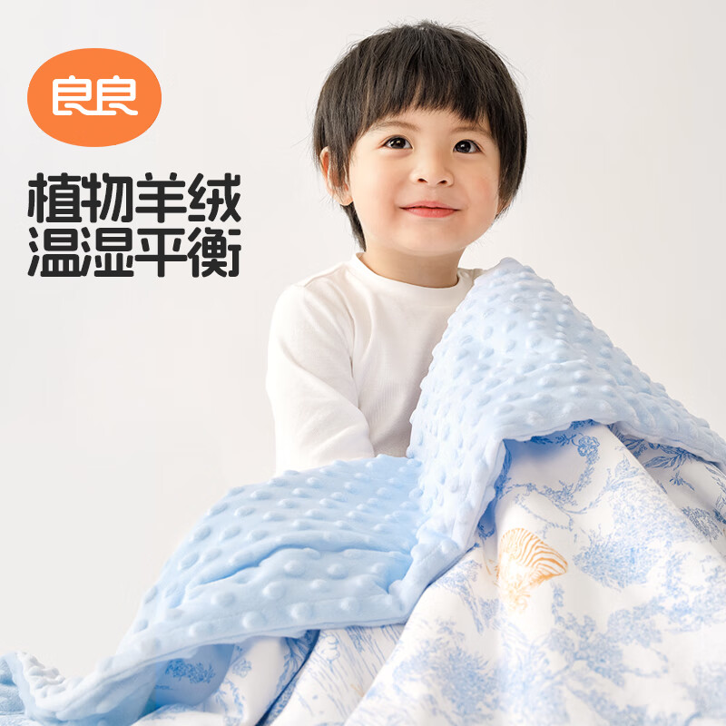 良良秋冬儿童被子豆豆绒加厚盖毯婴儿毯子婴儿毛毯幼儿园被午睡 呼呼幻想【40克推荐20-25℃】温湿平衡 适合1.5米床【150*120cm】