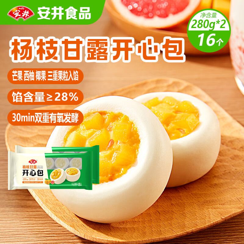 ���� ��֦��¶���İ� 280g*2�� ��16ֻ ���İ� ��ʳ���Ʒ 19.9Ԫ����ɱ�������룩