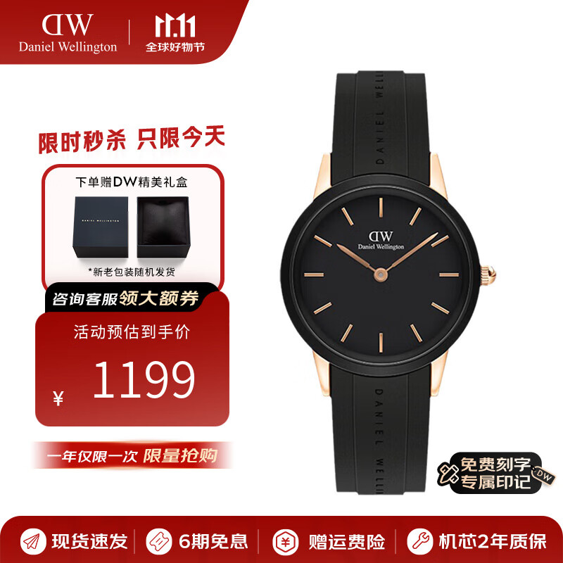 丹尼尔惠灵顿（DanielWellington）dw手表 男士防水石英手表简约时尚欧美腕表 七夕情人节礼物送女友 32M