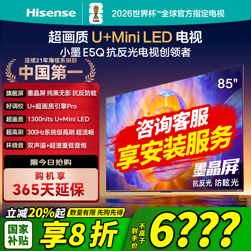  E5Q 85Ӣ  85E5Q 6049Ԫ