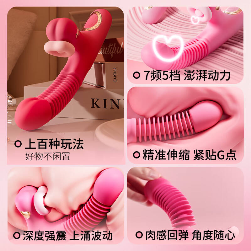 玖爱伊谜震动棒女生喜欢的情趣玩具女人专用成人女性自我慰用品2026新款 【12重叠环伸缩顶蹭 玩到腿软】高频吮吸强震+肉感回弹 大人自慰器女性生理解压性用品夫妻刺激八件套阴道玩具