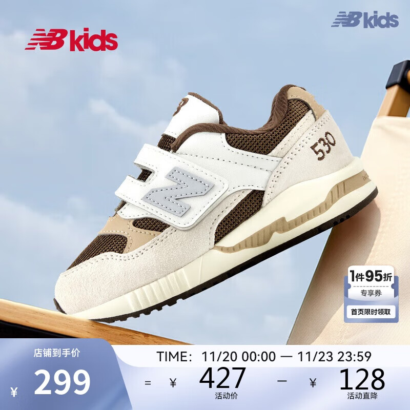 NEW BALANCE0-4岁小童秋季新品卡其色拼接运动鞋KV530