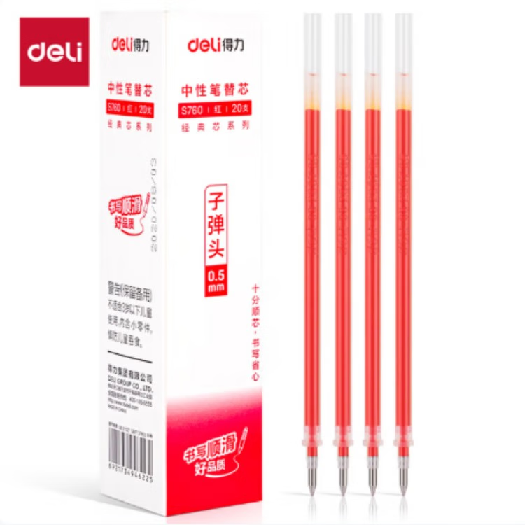 得力S760子弹头中性笔芯0.5mm(红)