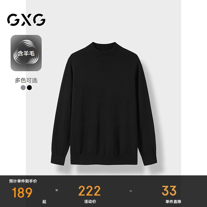 GXG男装含羊毛半打底针织衫男24年秋冬新品 黑色 175/L