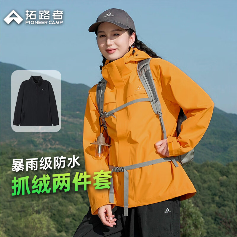 ·ȸŮһץﶬůп׻ˮɽ 409Ԫ