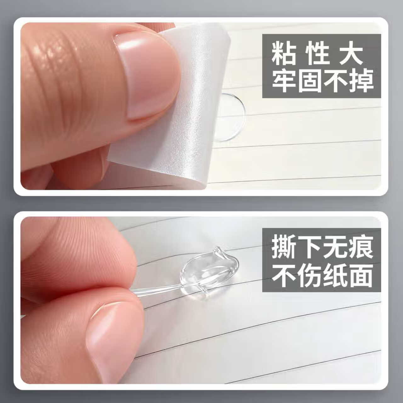 威龙原子无痕透明胶门对联密封条贴海报点点胶圆点胶纳米双面胶点密封条 万物可粘【春联/窗花/书画/墙贴/照片】 万物可粘【99颗】超强粘性-撕胶不留胶