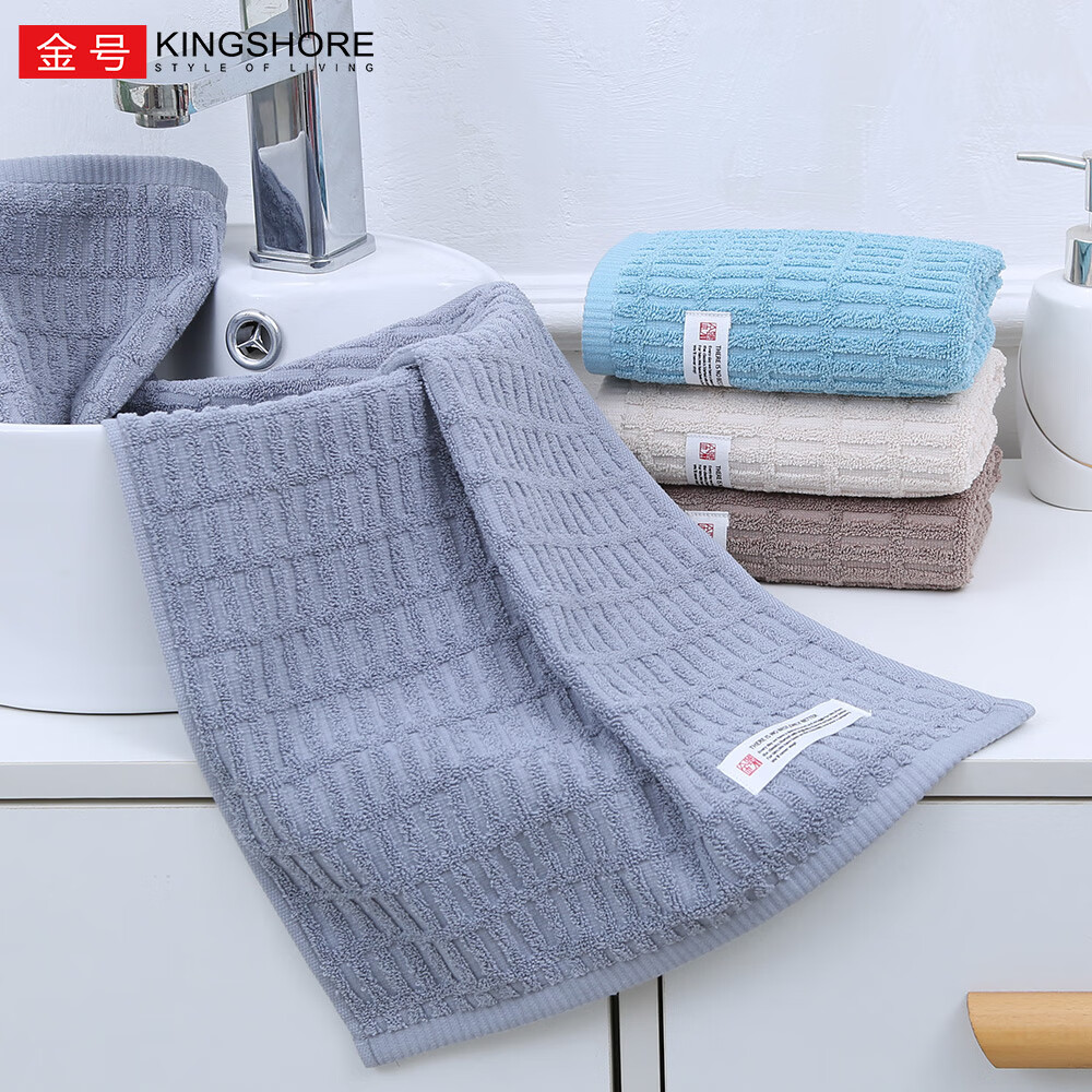 金号纯棉毛巾 家用洗脸擦脸洗澡男女情侣面巾 柔软亲肤吸水 素雅浅棕+棕+灰 3条