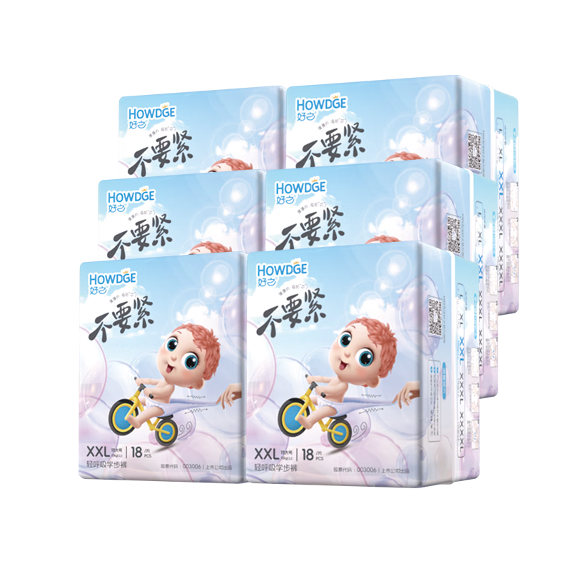 ���ڲ�������֮��Howdge����Ʒ��ֱ�� ����Ʒ�ʡ���Ҫ��������XXL108Ƭ��15KG+������͸��95.2Ԫ(������)