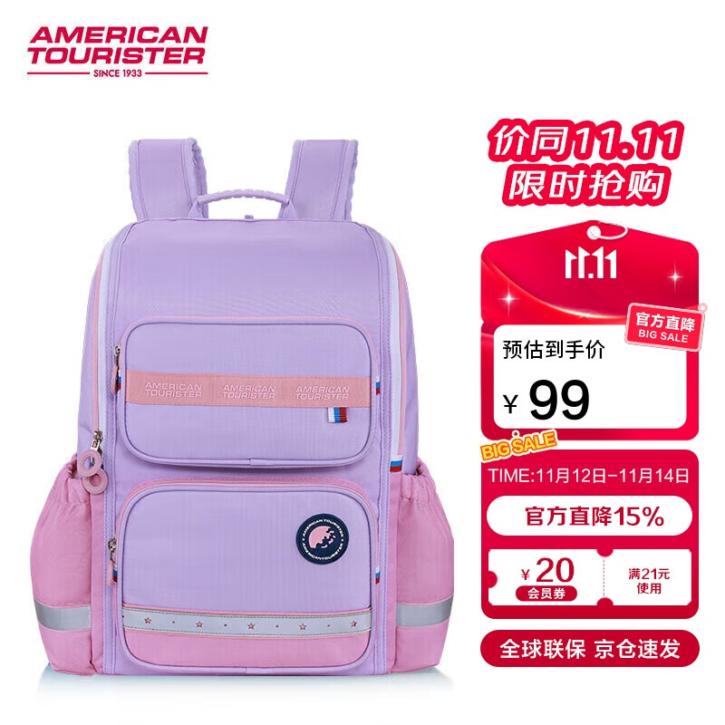 美旅箱包女孩放心书包1-3年级小学生大容量双肩包儿童减负背包高颜值NK1