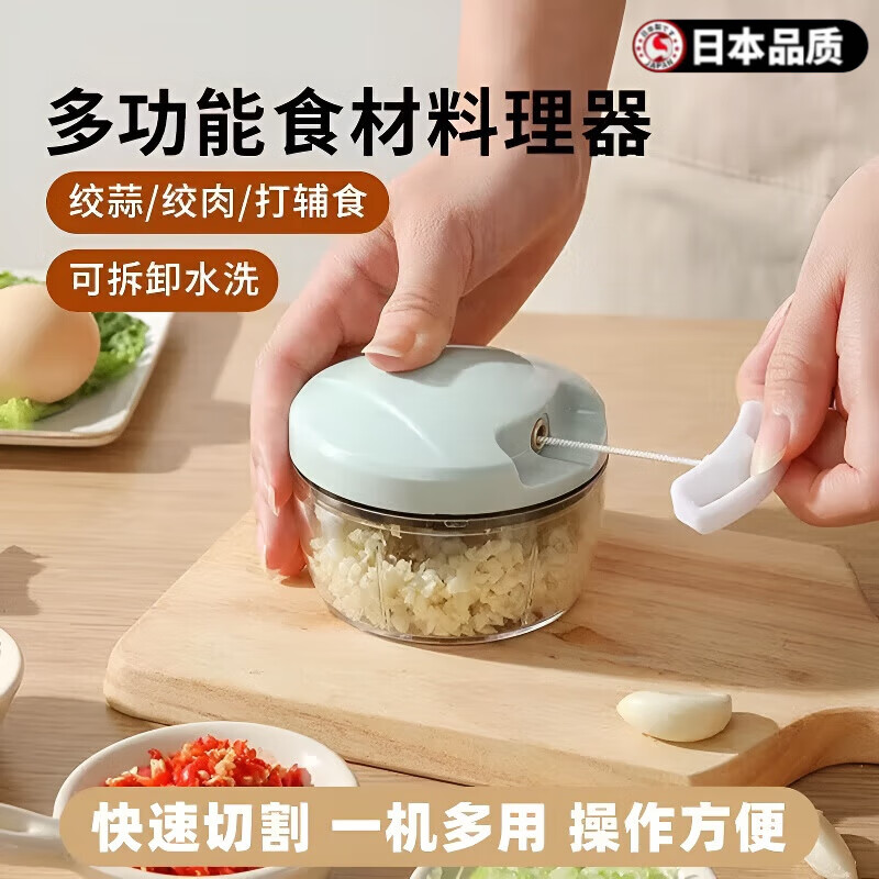 京噶捣蒜器手动家用蒜泥拉蒜搅蒜器切蒜末蒜蓉搅碎机打蒜器 蒜泥