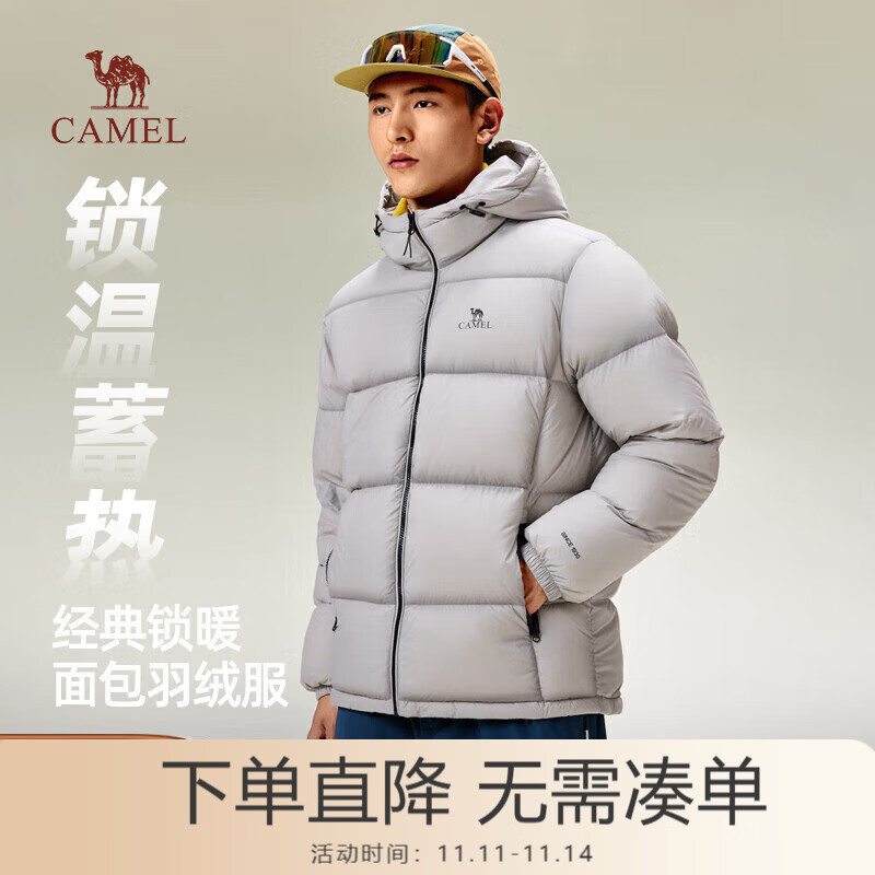 骆驼羽绒服男防泼水鸭绒男女加厚户外防寒冬季面包服外套女 浅烟灰 男女同款,7674B XL