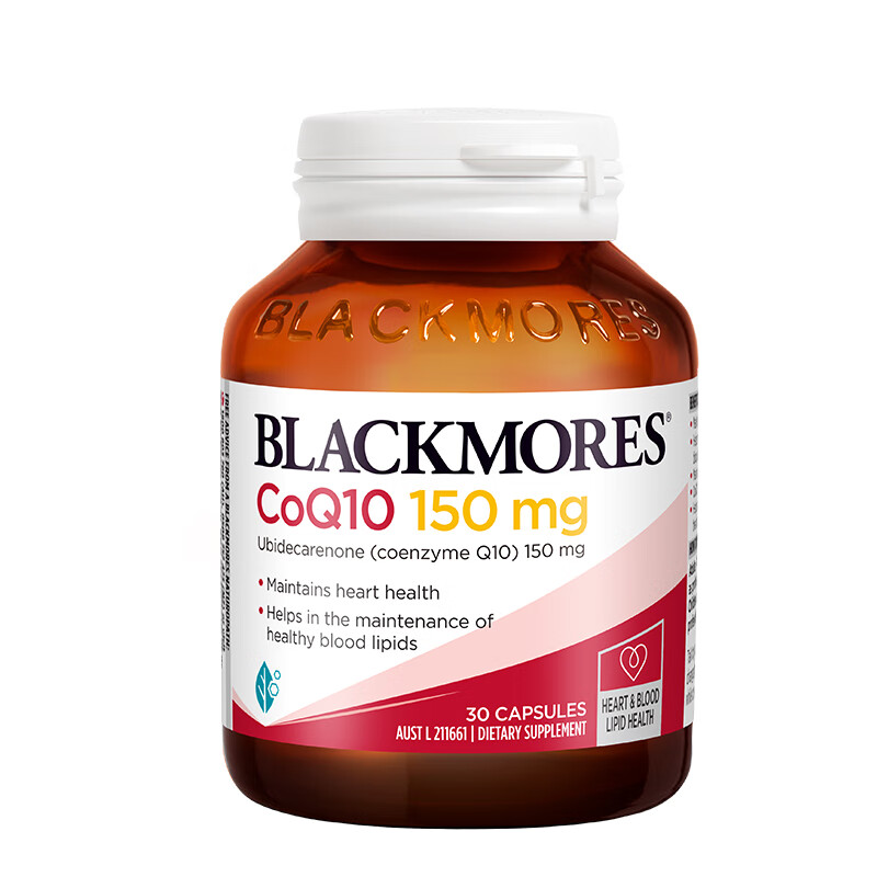 澳佳宝（Blackmores）辅酶q10胶囊高浓度好吸收成人中老年保护心脏心脑血管澳洲进口 【基础护心】辅酶150mg 30粒