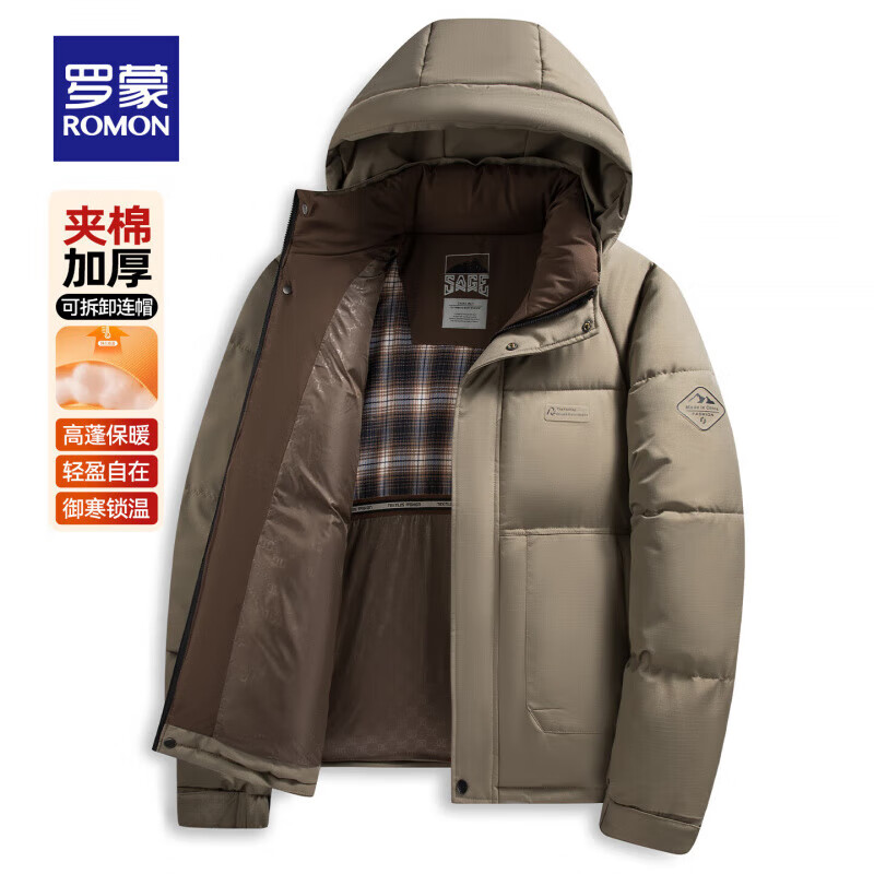 罗蒙（ROMON）【可脱卸帽】棉服男冬季新款中青年商务休闲百搭保暖棉衣厚外套男 黑色 2XL (185) 【建议130-145斤】