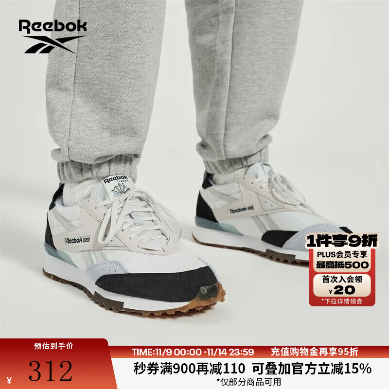Reebok锐步官方男女款LX2200经典美式复古流行运动休闲跑步鞋 100074413 42 (27cm)