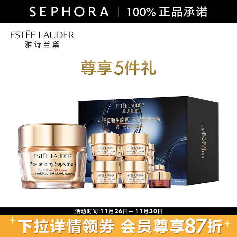 ʫ죨Estee Lauder ܾ˪ԭ˪    75ml135ml˪3ml 820Ԫ