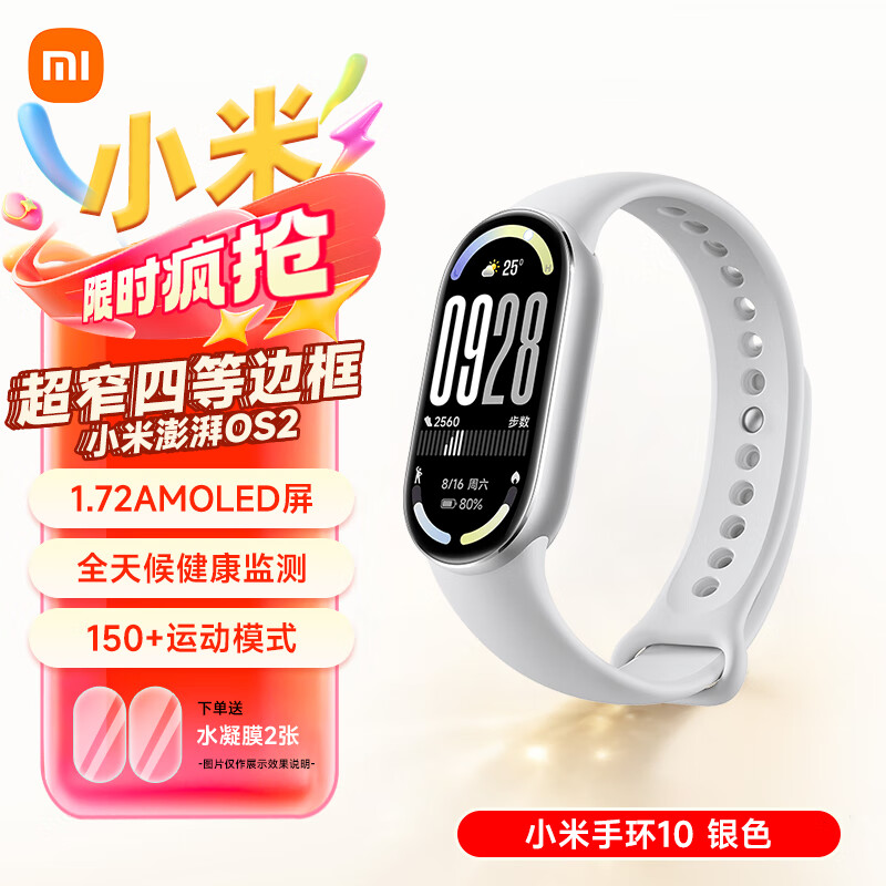 Сֻ10 ֻ9/9NFC/9Pro/մر˶ˮֱѪ˯ʼŮ Ů Сֻ10 ɫ 259Ԫ