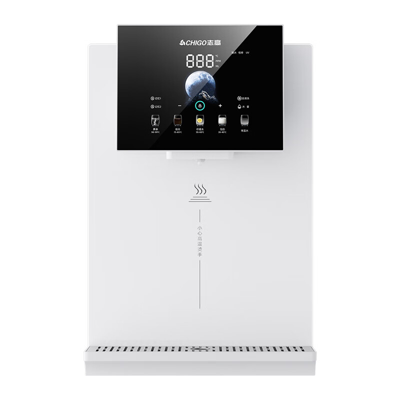 志高(CHIGO)【官方直营】壁挂管线机制冷制热一体直饮机可接桶装水带自吸餐边柜饮水机 AC29即热自吸款接桶装水/净水器(视频安装)