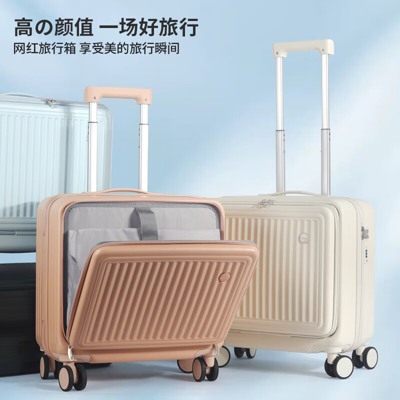 TOUO前置 开口 行李箱18寸多功能拉杆箱女小号迷你登机箱小密码旅行箱 深灰色 18寸