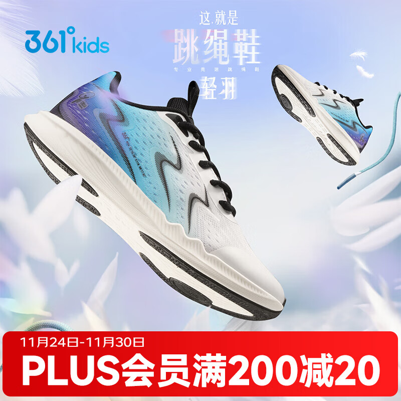 361�㡾�����̳�ͬ��ͯЬ��Ůͯ�˶�����Ь�괺���¿��д�ͯ 361�Ȱ�/������ɫ/����� 37