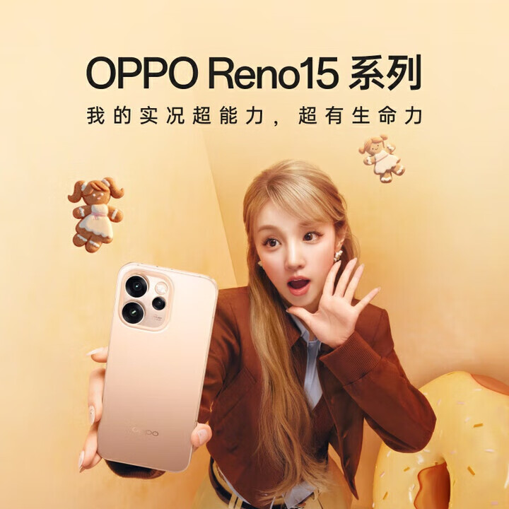 OPPO Reno15 Pro【全新原封未激活】2亿像素超清影像 实况出圈 直播超稳 ColorOS16 5G智能AI拍照手机 蜜糖金 12G+256G 官方标配