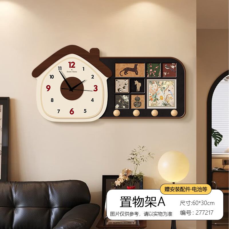 立始2025新款洞洞板收纳门后挂钩静音挂钟装饰画感衣帽架挂表时钟 复古格调 小号 【洞洞板置物架+钟表】