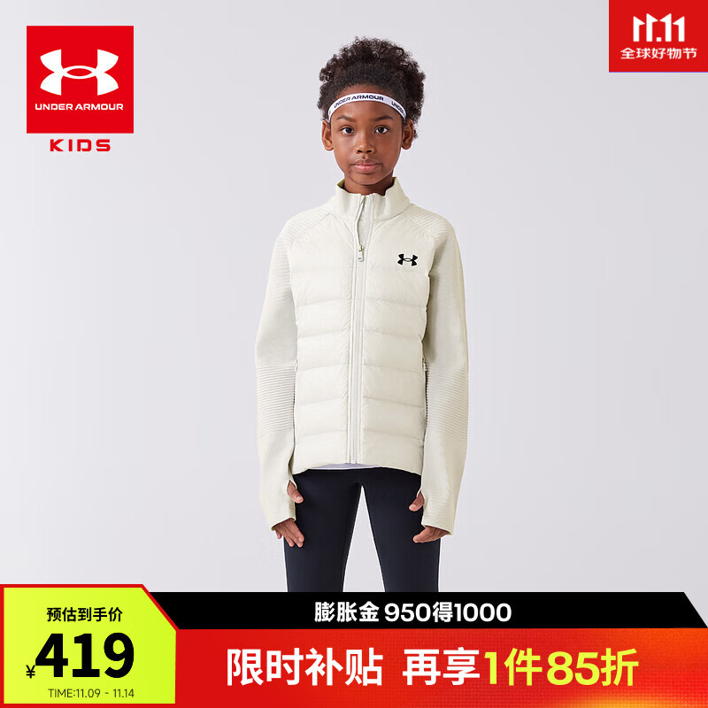 Under Armour安德玛童装男女童立领百搭运动风轻薄羽绒服中性大童保暖短款外套 奶油白 170