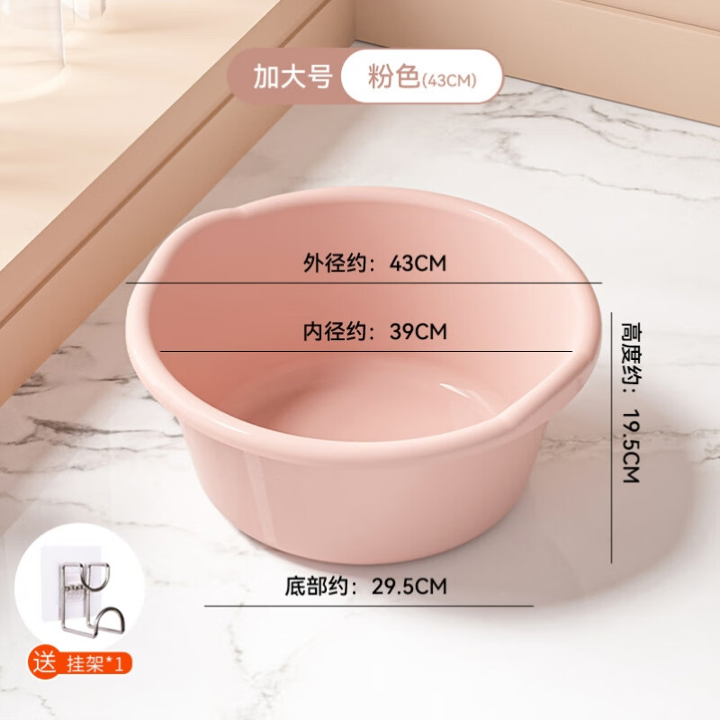 JCZS日本洗衣盆家用特大塑料脸盆宿舍洗脚盆加厚耐用洗澡盆 43cm加大粉洗夏季衣物