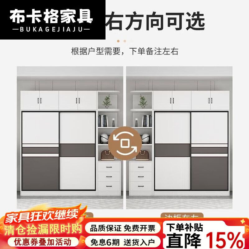 布卡格2025新款实木衣柜卧室多功能推拉门柜子小户型简易组装储物大衣橱 送货入户包安装 衣柜120*50*180[升级实木]