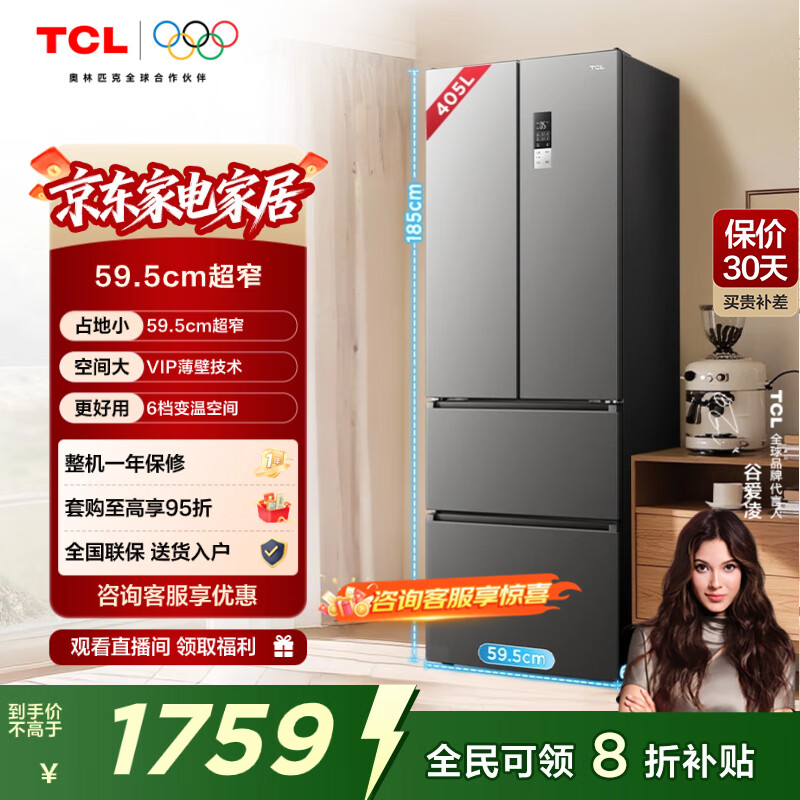 TCL 405�� ��ʽ���� ���� R405V5-D 