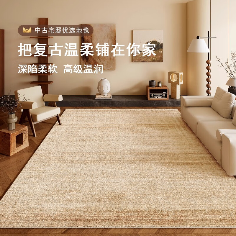 织百佳中古风地毯客厅2026新款复古卧室床边毯冬天加厚毛绒免打理沙发毯 N米云毯 120*160CM