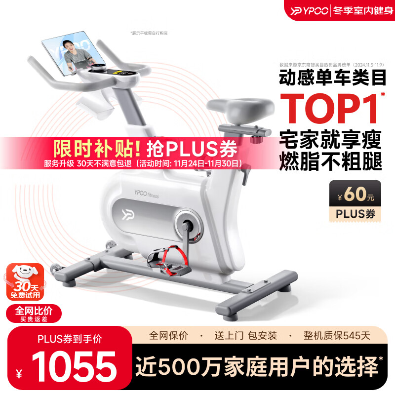 �ƶ��ˡ��������ڲ��������� ���е������������Է��罡�������������г���ӰONE942.12Ԫ