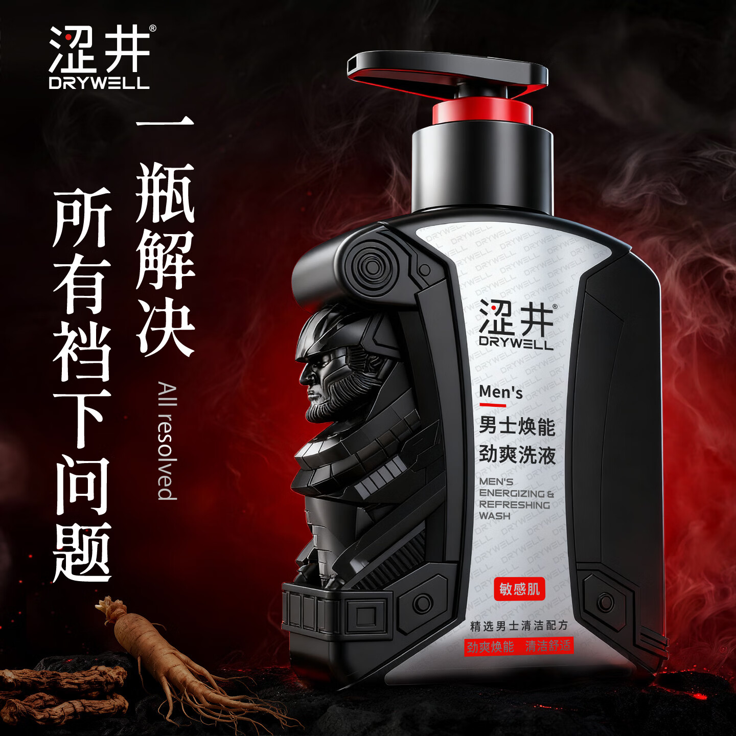 涩井私处私护洗液 男士持久劲爽护理液 男性专用抑菌洗液去异味除杀菌 黑武士Pro 200g