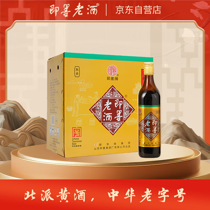 īϾ   ƾ 500ml*6ƿ װ ׾ 163Ԫ