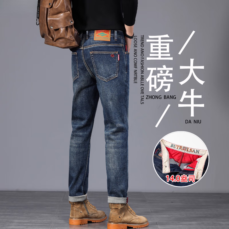 Lee dprre重磅水洗赤耳丹宁牛仔裤男美式修身直筒牛仔裤男装潮牌 深蓝色（洗水产品） lee01 31 【建议130-140斤】